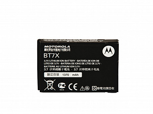 Аккумулятор Motorola PMNN4425